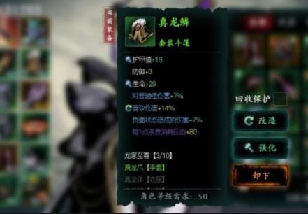 想知道影之刃3京城商会的开启办法 想知道影之刃3京城商会的开启办法