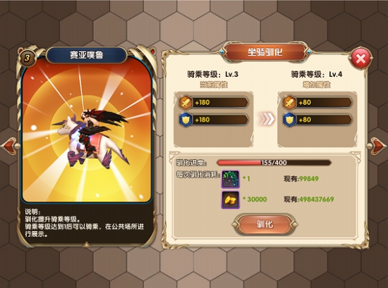 如何解析艾尔战记次元之门升级后的属性提升