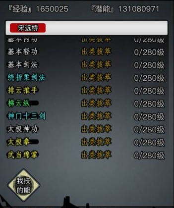 请问放置江湖第一关密室在哪儿