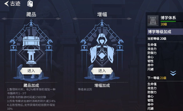 怎么才能让冰原守卫者进行打铁