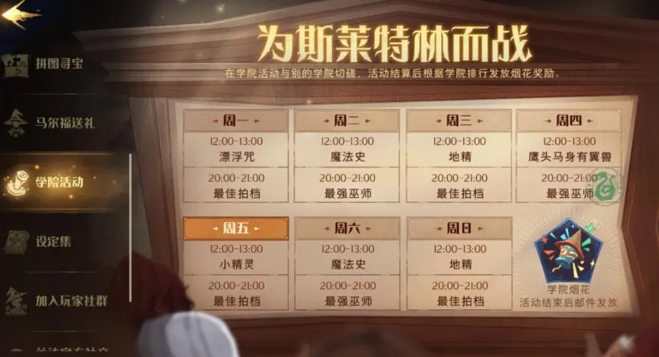 哈利波特魔法觉醒斯内普卡组推荐 哈利波特魔法觉醒斯内普卡组推荐