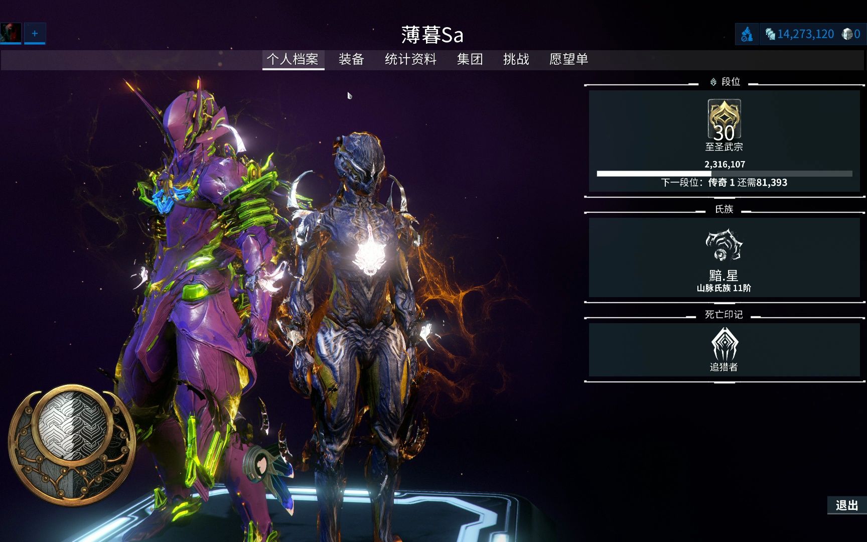星际战甲新疑谜团怎么开启 星际战甲新疑谜团怎么开启