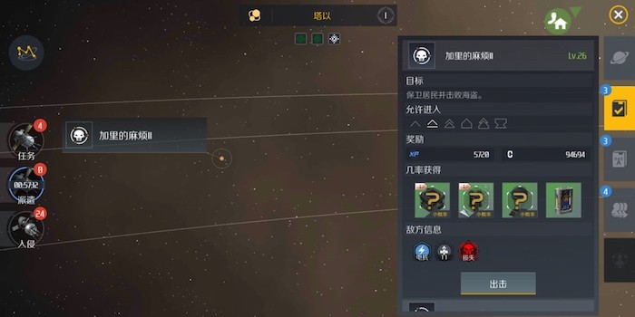 第二银河有什么挂机 第二银河有什么挂机
