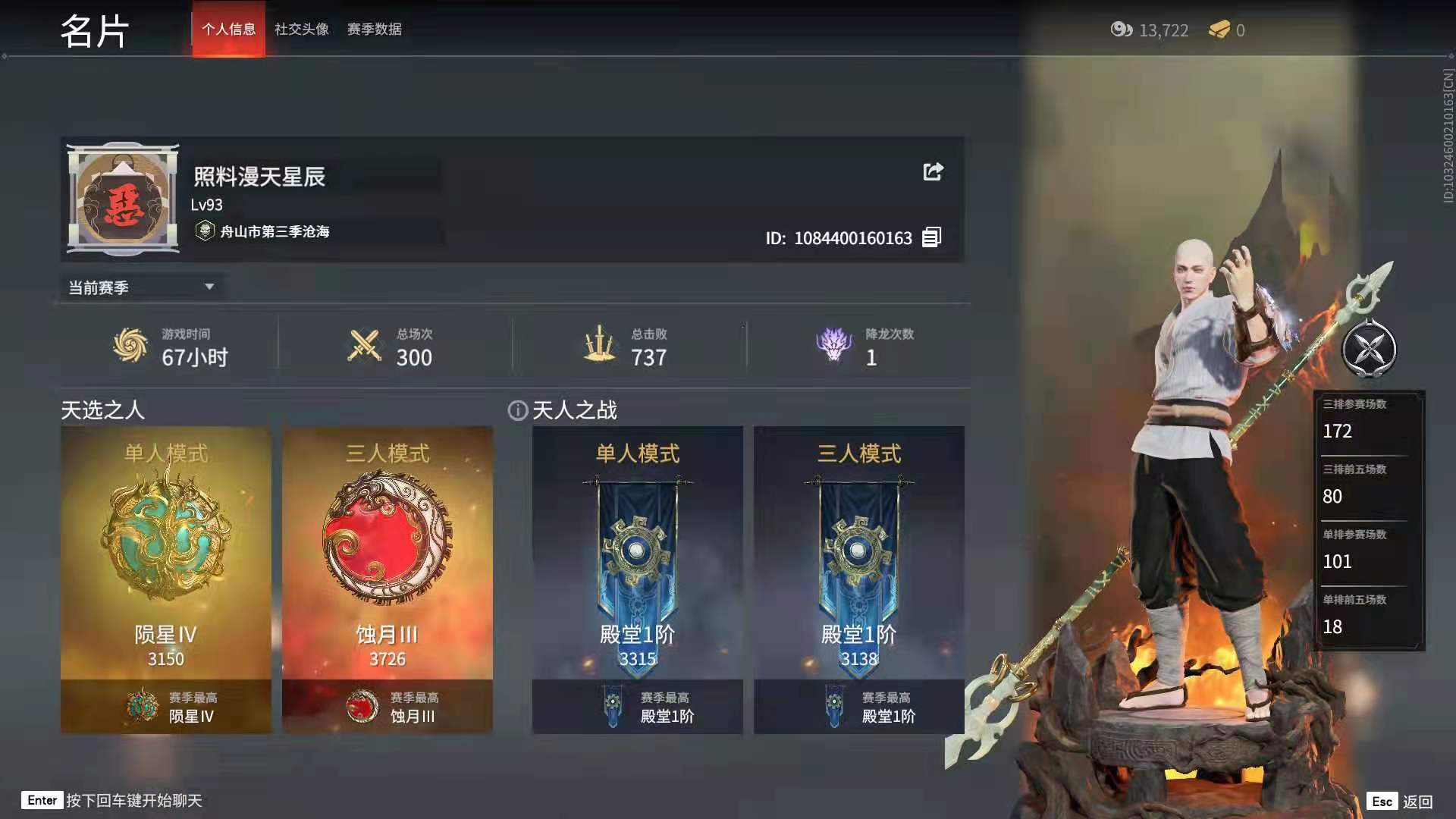 永劫无间怎么快速突进 永劫无间怎么快速突进