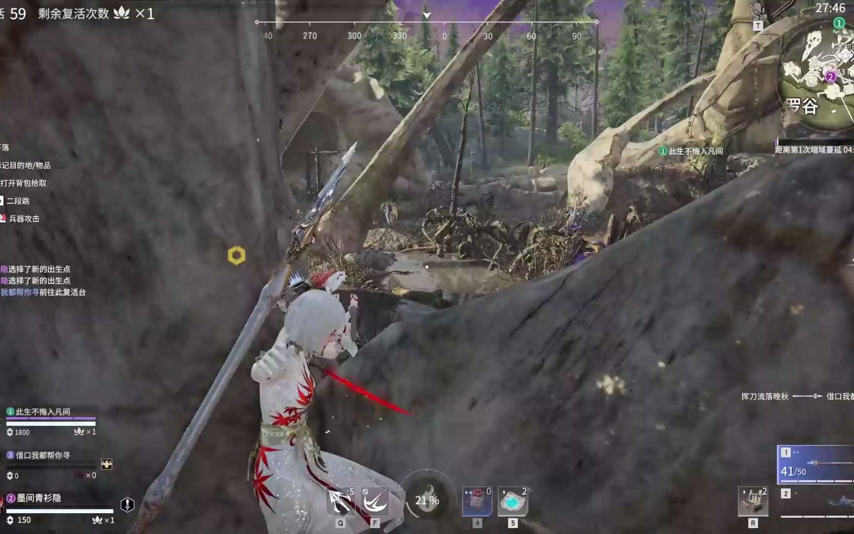 永劫无间神技是什么东西 永劫无间神技是什么东西