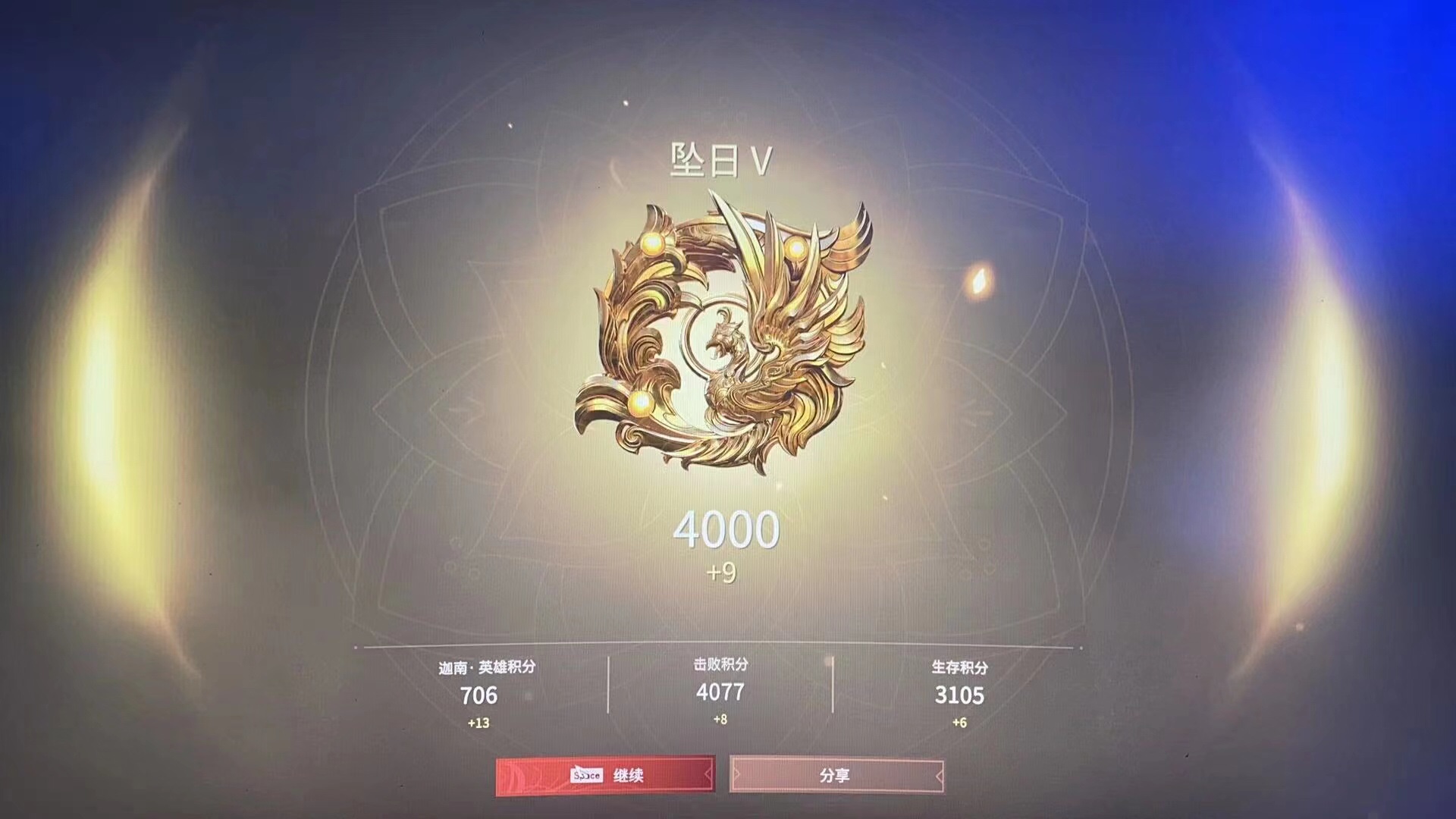 永劫无间怎么快速突进 永劫无间怎么快速突进