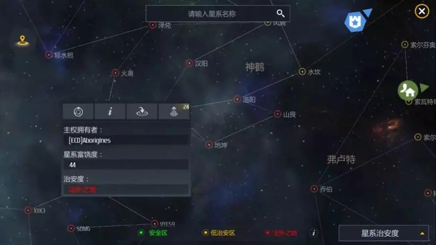 第二银河开局选什么背景 第二银河开局选什么背景
