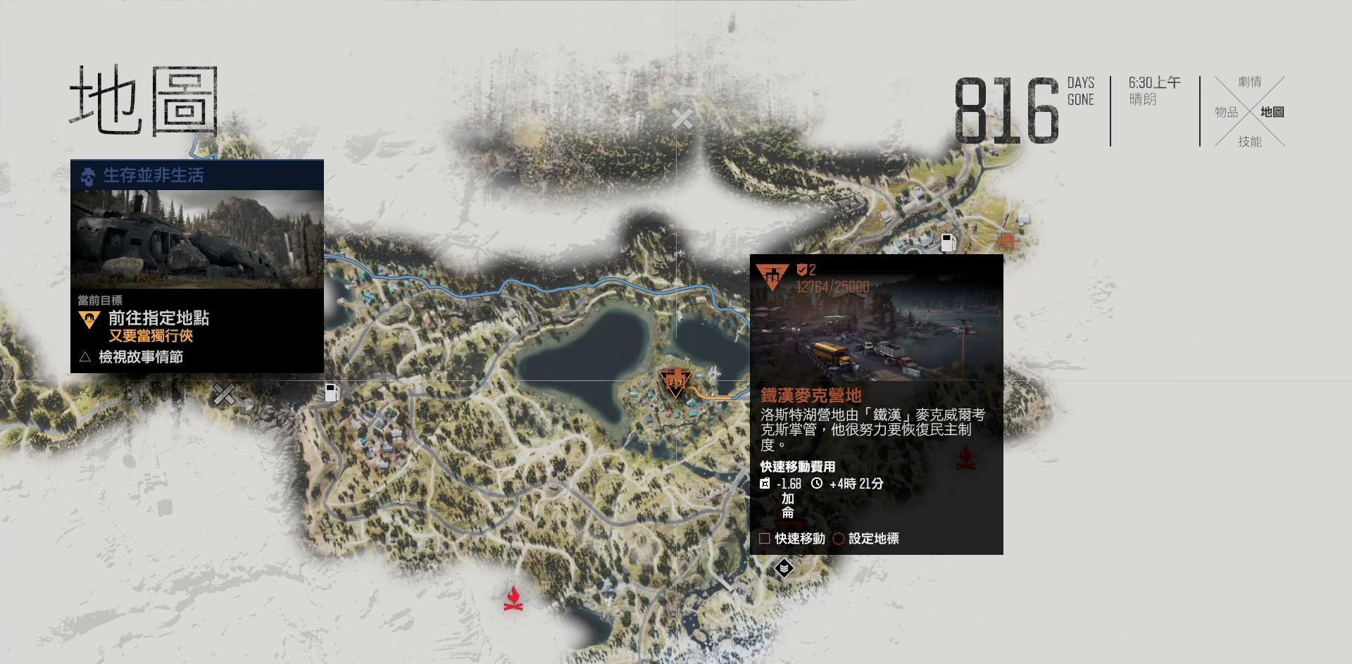 往日不再怎么重置技能 往日不再怎么重置技能