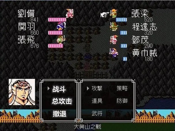 吞食天地2蒋家村连打剑怎么获得呢