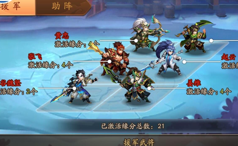 在少年三国志2中如何解决神兽的挑战