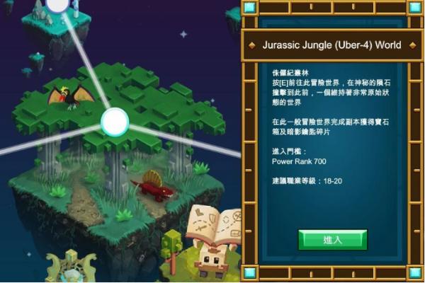 宝藏世界枪械师宠物怎么获得的 宝藏世界枪械师宠物怎么获得的