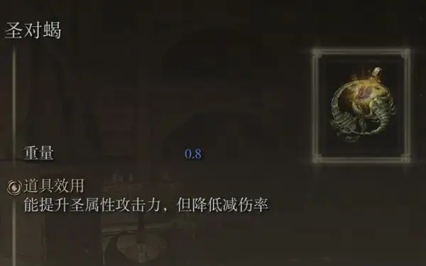 艾尔登法环开荒攻略法师路线 艾尔登法环开荒攻略法师路线