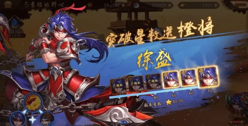 少年三国志2兵符中哪个兵符能为我们带来最大效益