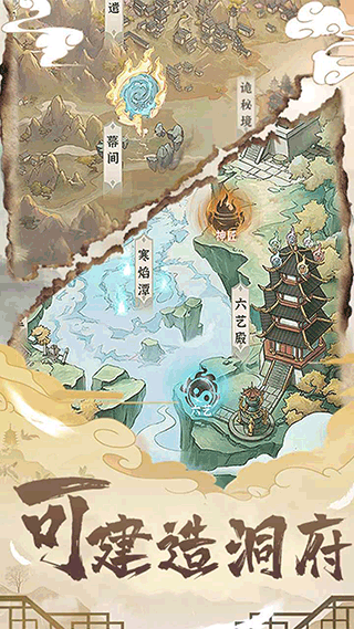 一剑江湖