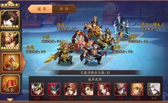玄铁在哪揭秘少年三国志2刘备篇