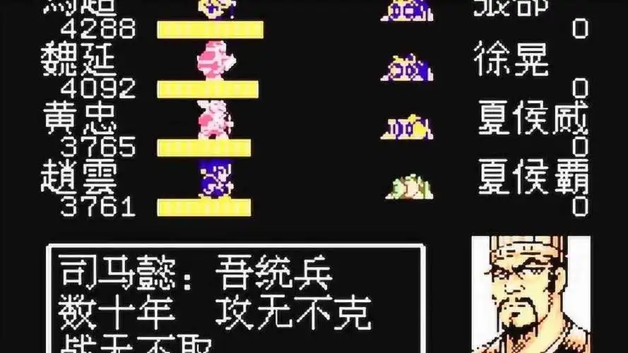 八卦阵在吞食天地2中如何运用 八卦阵在吞食天地2中如何运用