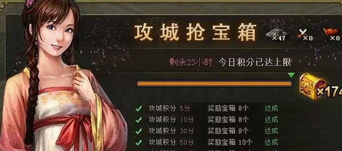 如何快速通关攻城掠地吴颜副本