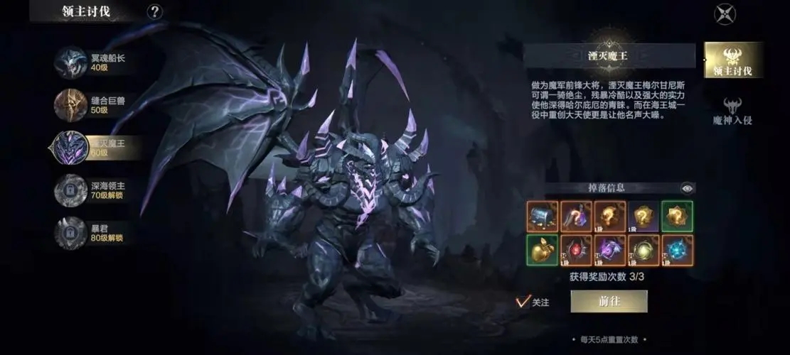 如何更换我在黑暗之潮契约中的技能 如何更换我在黑暗之潮契约中的技能