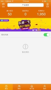 身边顾问