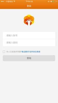 身边顾问