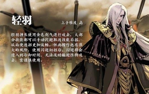 如何完成影之刃3龙复园的小孩任务 如何完成影之刃3龙复园的小孩任务