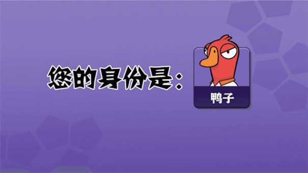 鹅鸭杀鹅教堂任务攻略 鹅鸭杀鹅教堂任务攻略