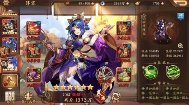 少年三国志2中怎么获得高品质武将 少年三国志2中怎么获得高品质武将