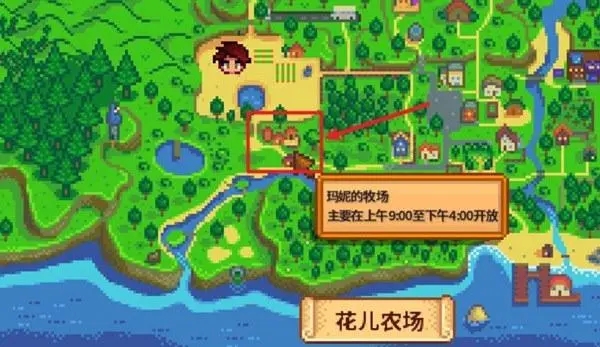 星露谷物语里如何得到更好的武器 星露谷物语里如何得到更好的武器
