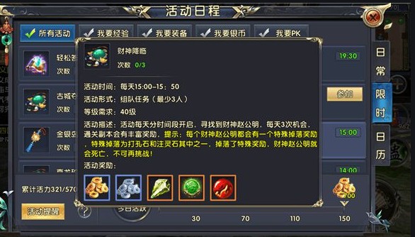 卧虎藏龙光效是否支持定制化调整