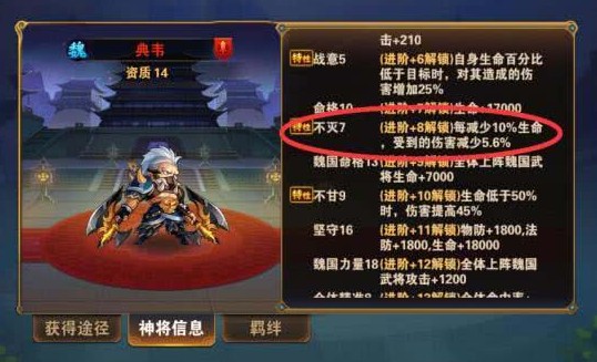 怎样才能让放开那三国3的战力迅速提升 怎样才能让放开那三国3的战力迅速提升