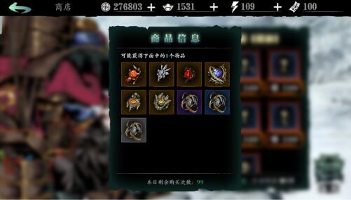 如何在影之刃2游戏中运用首领经验 如何在影之刃2游戏中运用首领经验