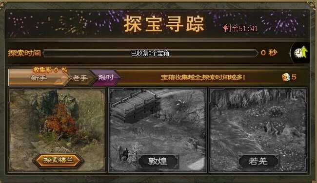 攻城掠地赤壁9任务有什么要求 攻城掠地赤壁9任务有什么要求