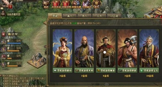 攻城掠地赤壁9任务有什么要求 攻城掠地赤壁9任务有什么要求