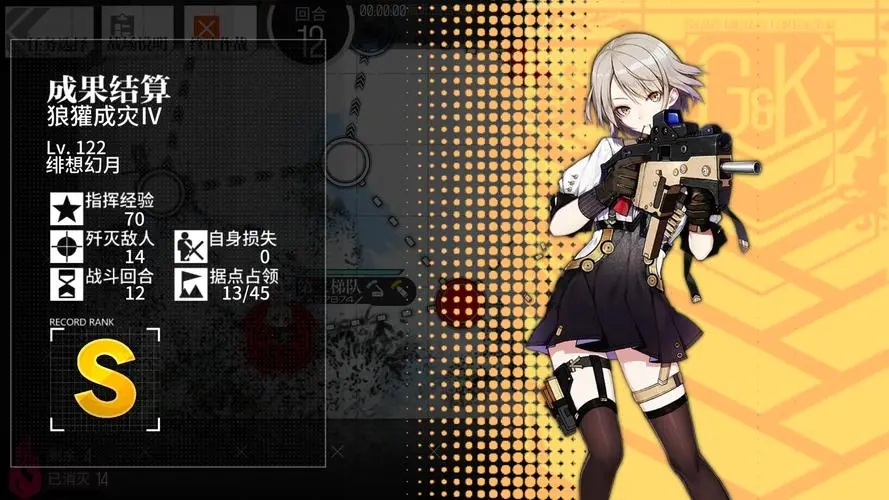 少女前线布伦心智升级会带来新的战术选择吗 少女前线布伦心智升级会带来新的战术选择吗