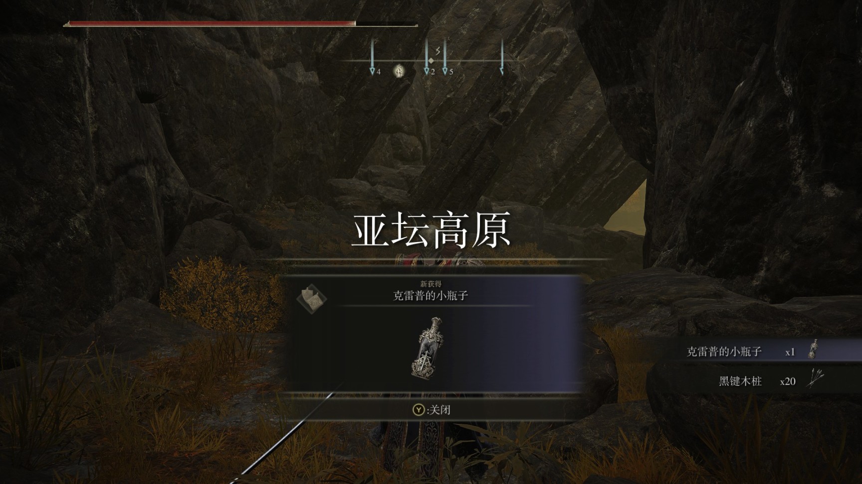 艾尔登法环游戏时长怎么看 艾尔登法环游戏时长怎么看