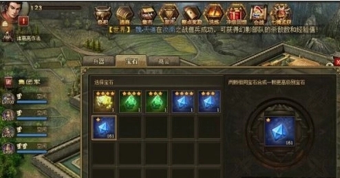 三级王朝的攻城掠地策略是什么 三级王朝的攻城掠地策略是什么