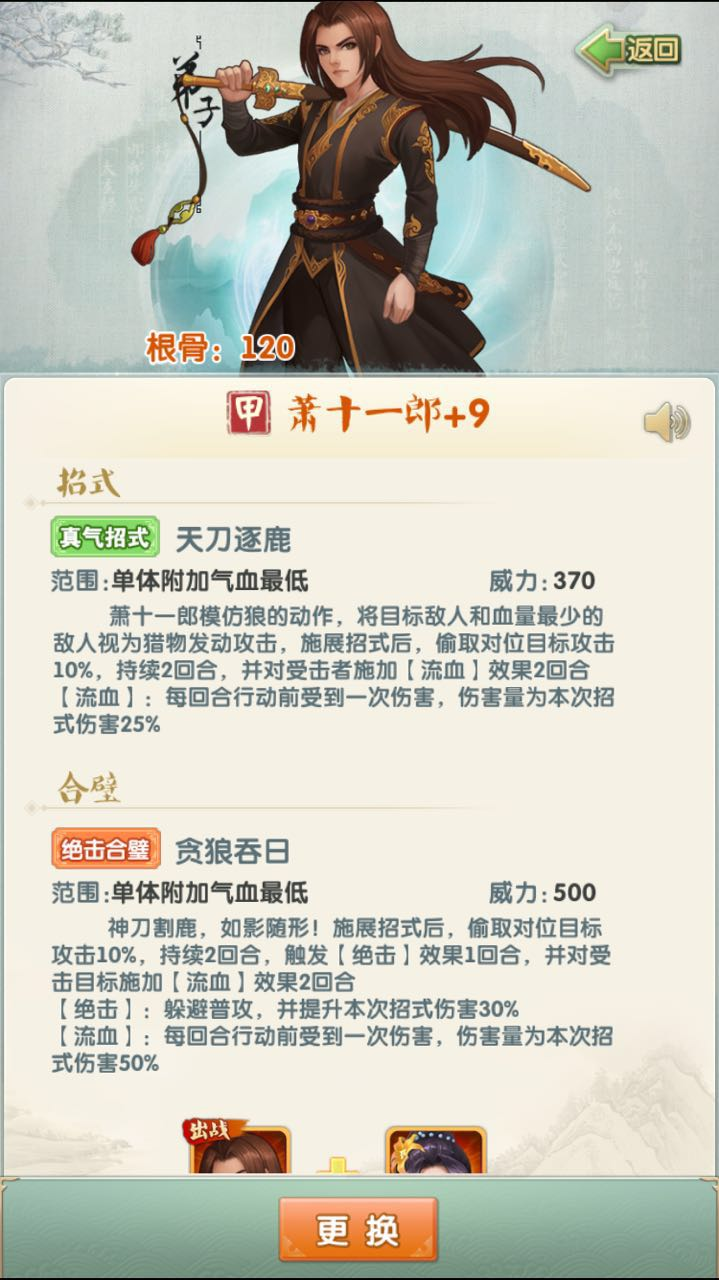 大掌门2重复英雄的玩家社区有多活跃