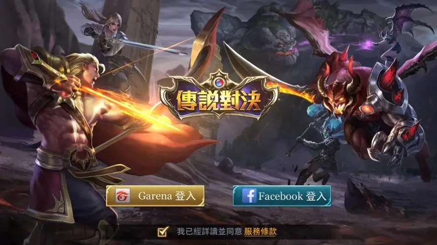 请问传说对决的圣典在哪里可以找到
