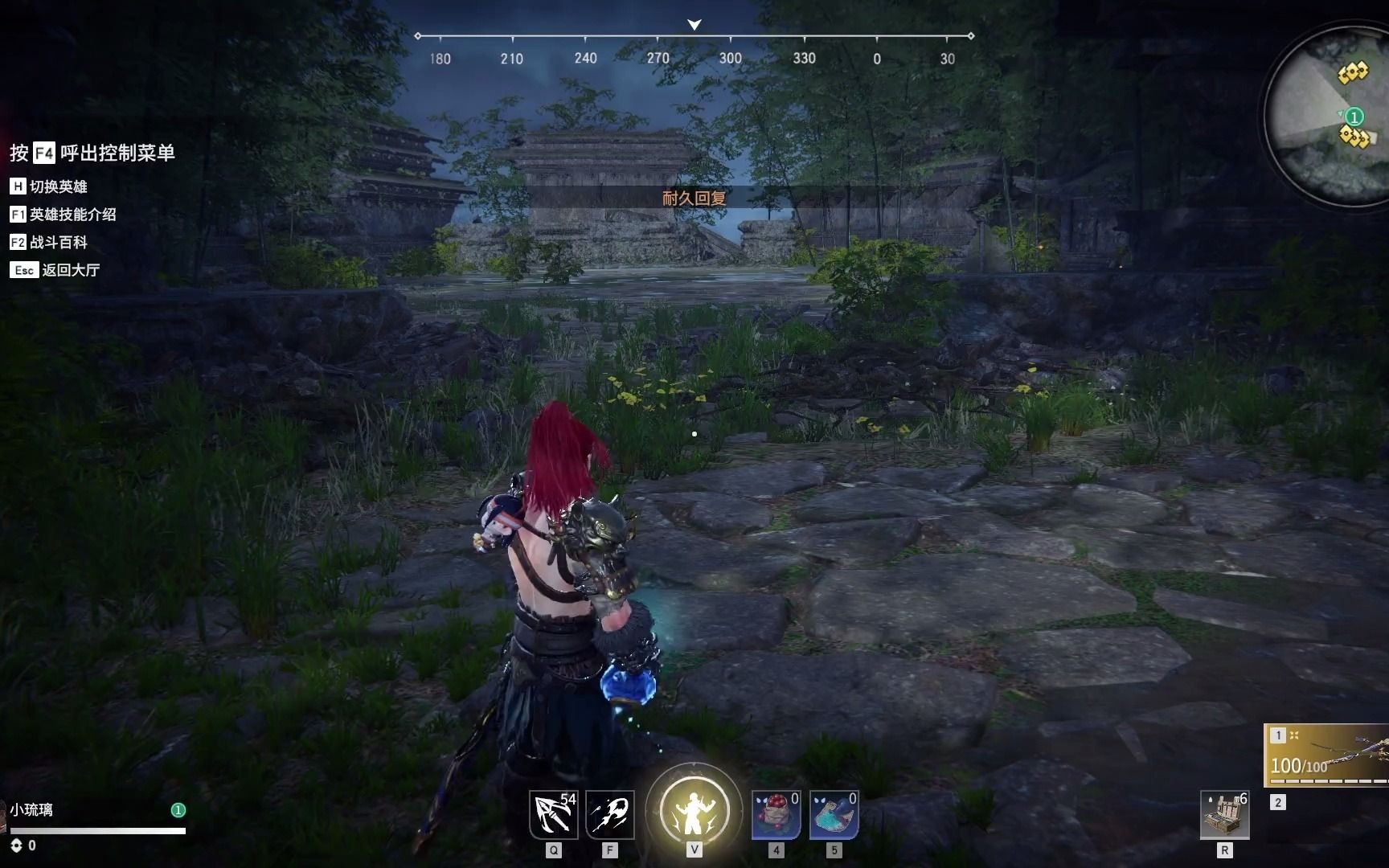 永劫无间易武万华怎么用 永劫无间易武万华怎么用