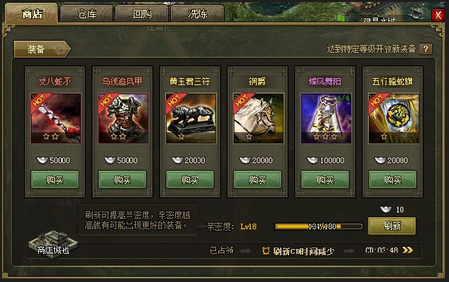 攻城掠地觉醒大技能的效果如何