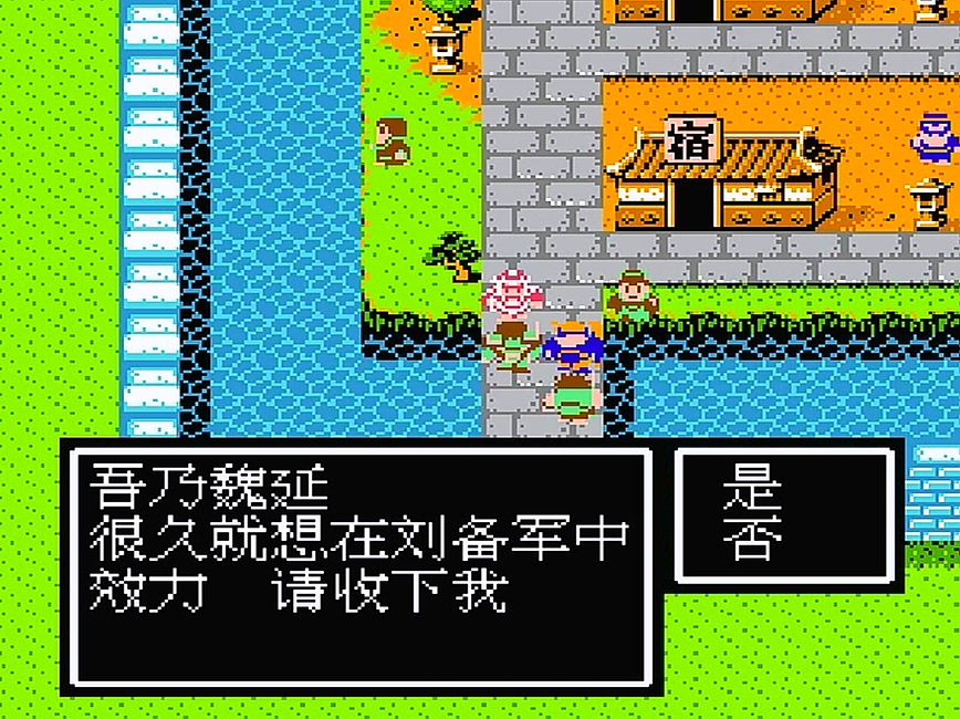吞食天地2蜀传神将进阶需要考虑哪些因素 吞食天地2蜀传神将进阶需要考虑哪些因素