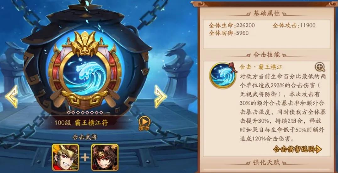 少年三国志中魏国甄姬的培养攻略有哪些