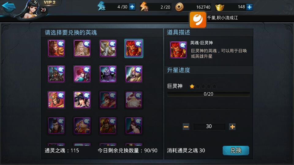 想要抽到乱斗西游海若应该怎么做 想要抽到乱斗西游海若应该怎么做