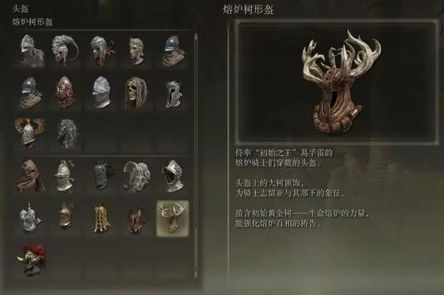 艾尔登法环全流程图文龙西