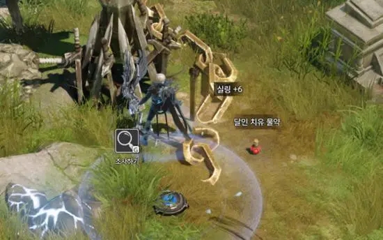 失落的方舟1315装等怎么搬