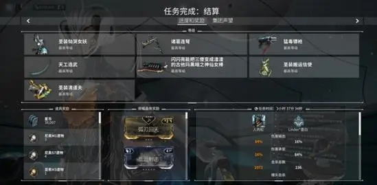星际战甲哪里刷亚希快