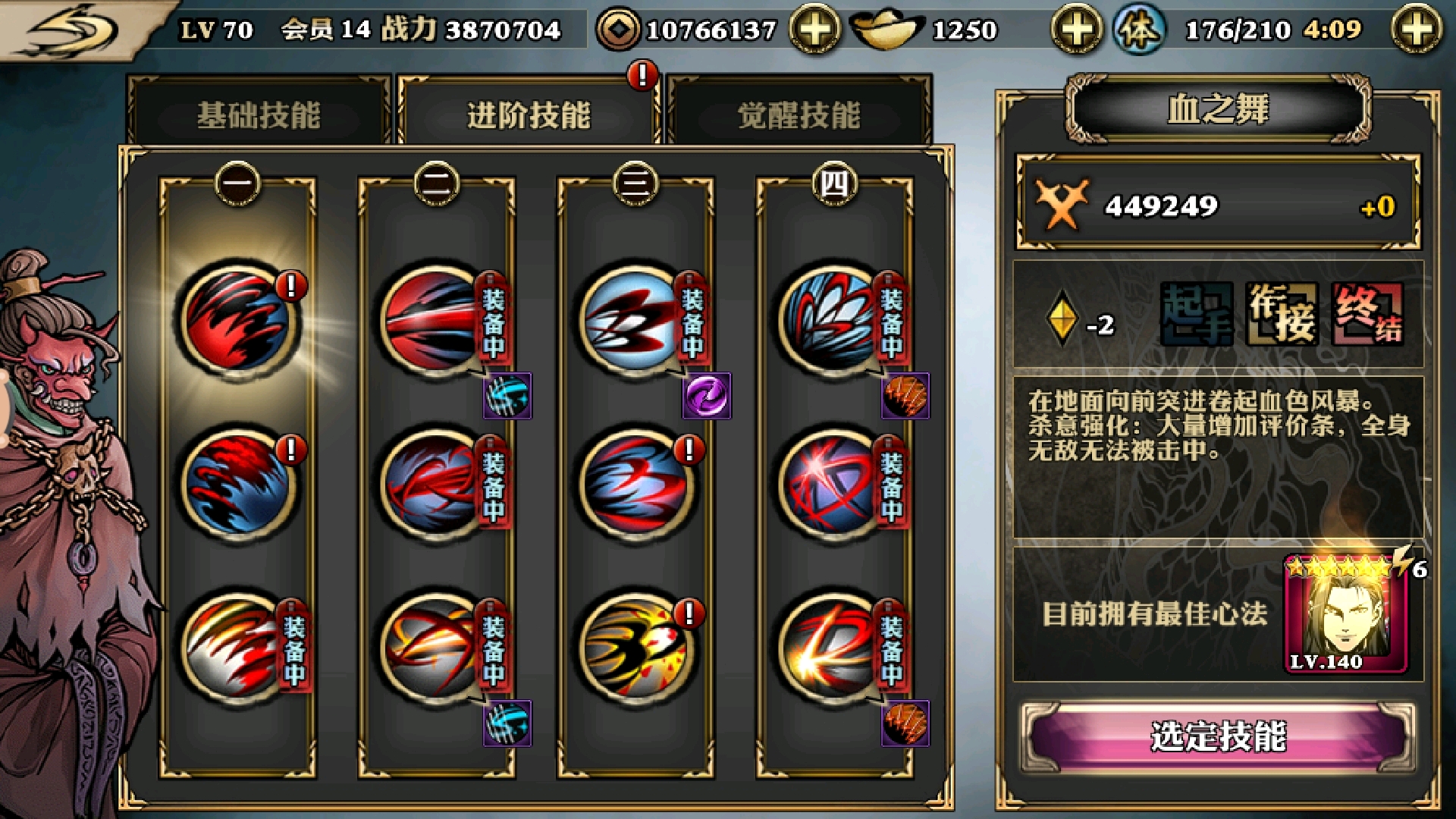 如何提高使用影之刃3魔界钥匙的效率 如何提高使用影之刃3魔界钥匙的效率