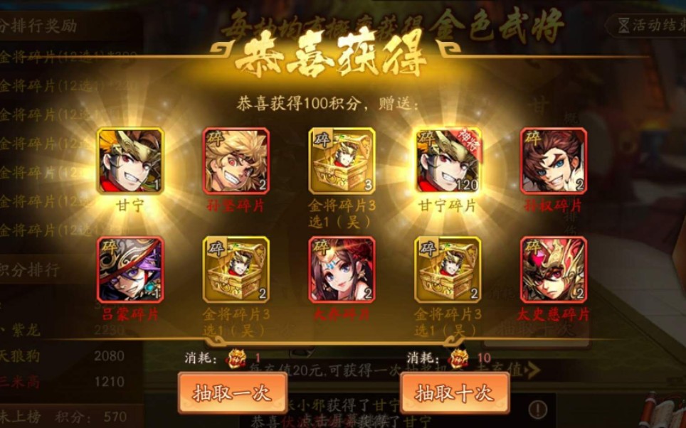 蜀国在少年三国志2中有何特点 蜀国在少年三国志2中有何特点