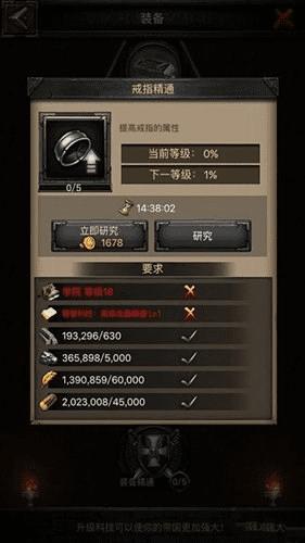 列王的纷争天赋应注重哪些属性加点