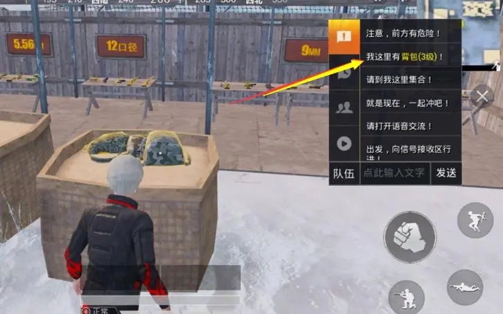 和平精英度假岛溶洞密室的具体坐标是多少 和平精英度假岛溶洞密室的具体坐标是多少